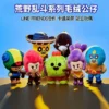 New Coc 25cm Supercell Leon Spike Plush Toy Cotton Pillow Dolls Game Characters Game Peripheral Gift 1 - Clash Of Clans Merch